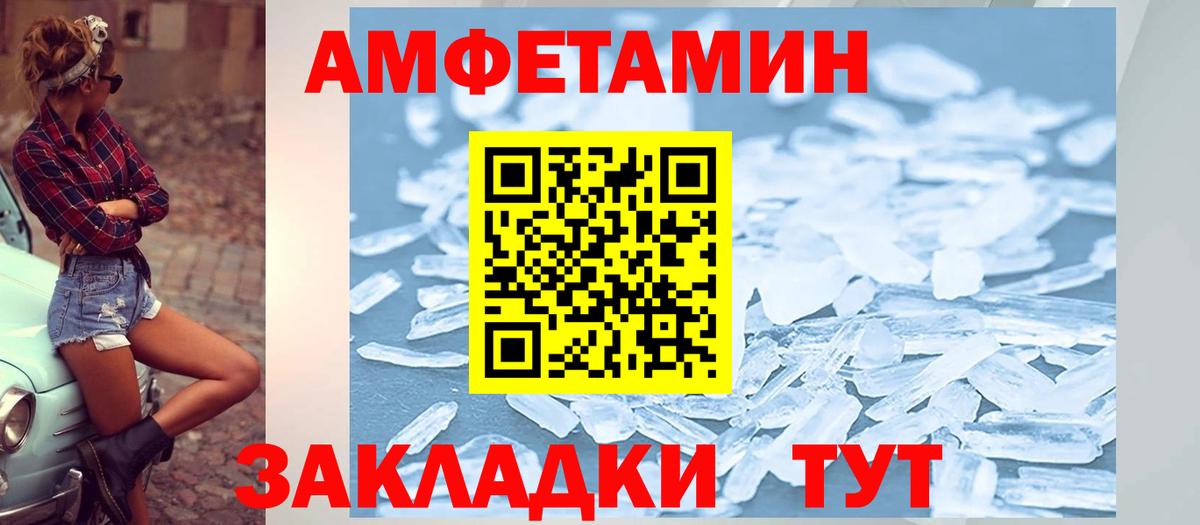 ТГК Александров
