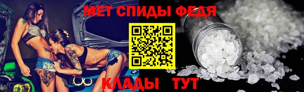 Amphetamine Розовый Александров