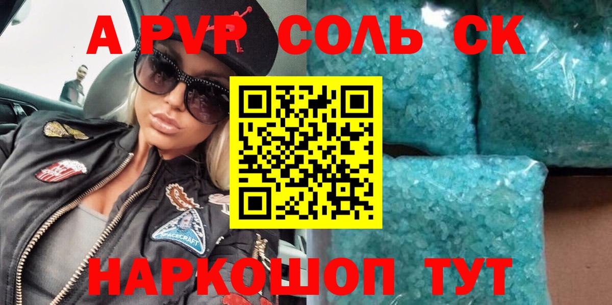 Александров  LSD-25  Мефедрон кристаллы  COCAIN  MDMA  Каннабис  Меф  Вход с VPN  Гашиш 