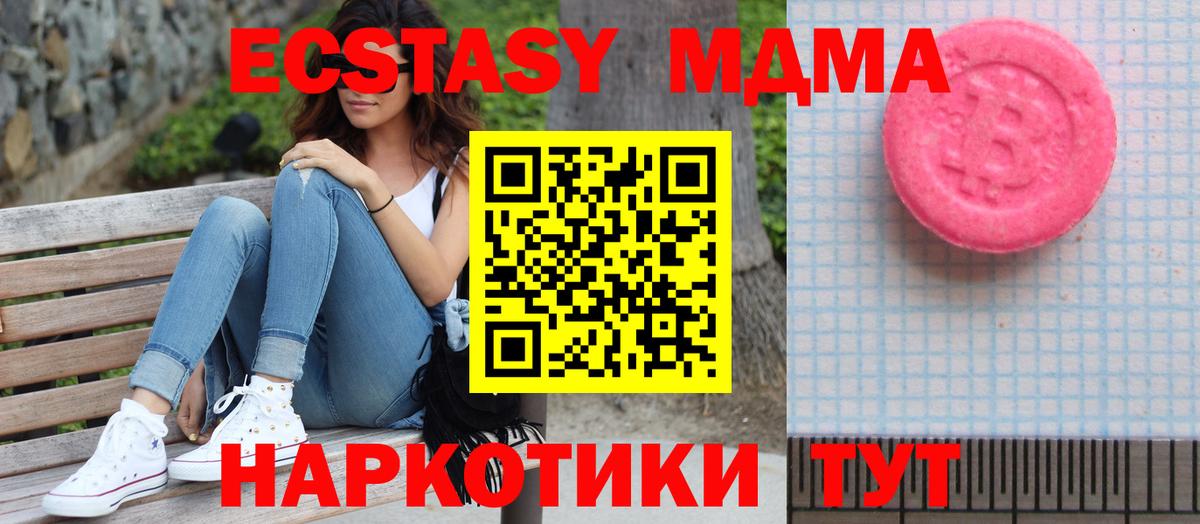 Александров  Экстази  где купить наркоту  Вход с VPN  ЭКСТАЗИ 280 MDMA  Ecstasy MDMA 