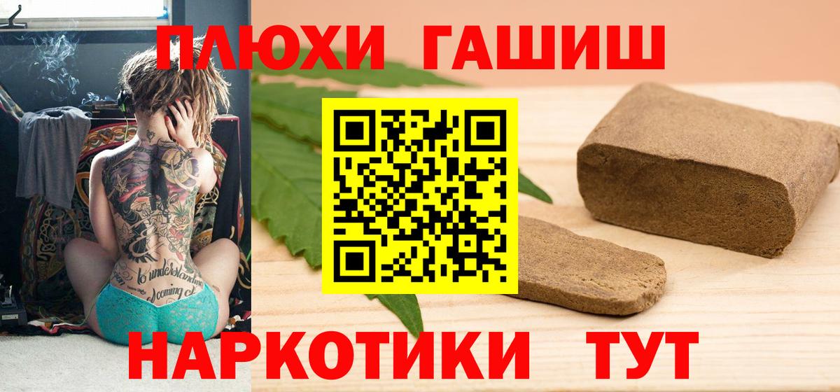 ГАШ Изолятор Александров