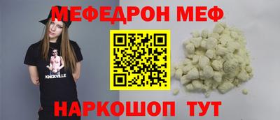 меф VHQ Азнакаево
