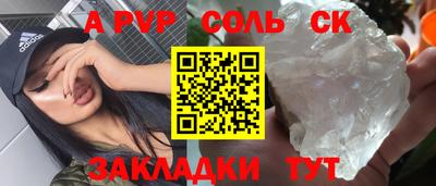 меф VHQ Азнакаево