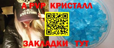 винт Абакан