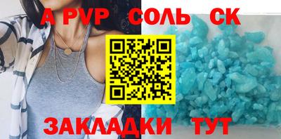 меф VHQ Азнакаево