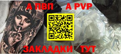 меф VHQ Азнакаево