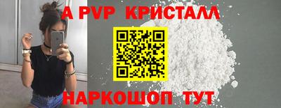 меф VHQ Азнакаево