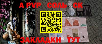 винт Абакан