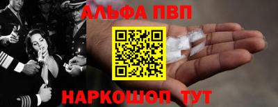 меф VHQ Азнакаево