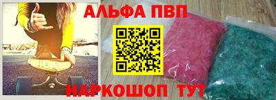 винт Абакан