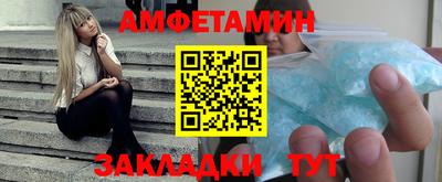 меф VHQ Азнакаево