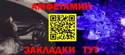меф VHQ Азнакаево