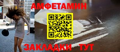 винт Абакан