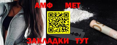 меф VHQ Азнакаево