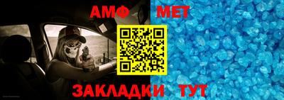 меф VHQ Азнакаево