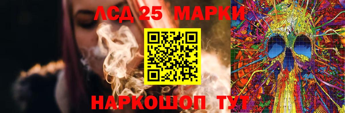 LSD-25 экстази ecstasy  Лсд 25 экстази  Александров  Вход с VPN 