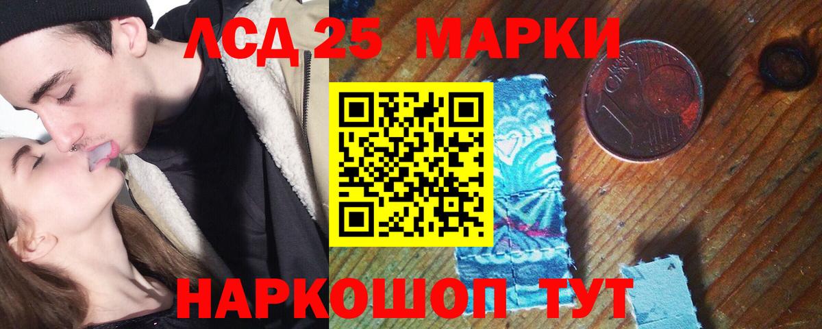 ЛСД экстази кислота Александров