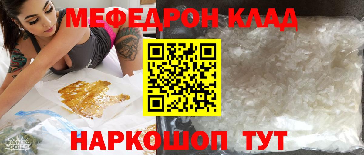 МЕФ  Александров