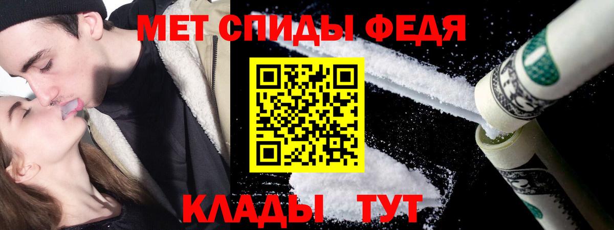 Александров  Первитин кристалл  Вход с VPN 