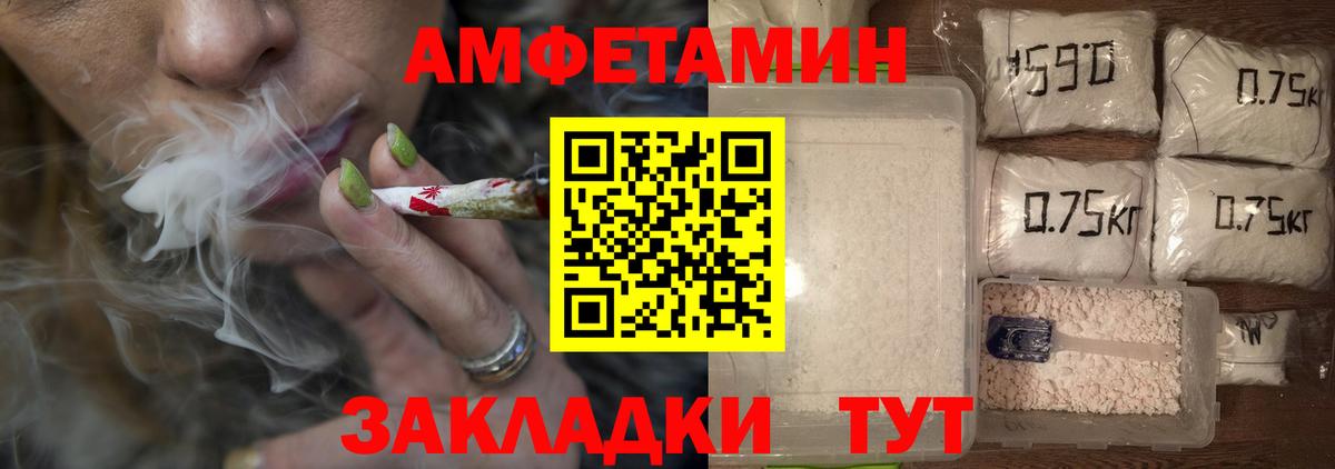 Первитин мет Александров