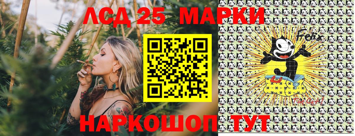 Александров  Марки N-bome 1,8мг  Вход с VPN  Марки N-bome 1,8мг 
