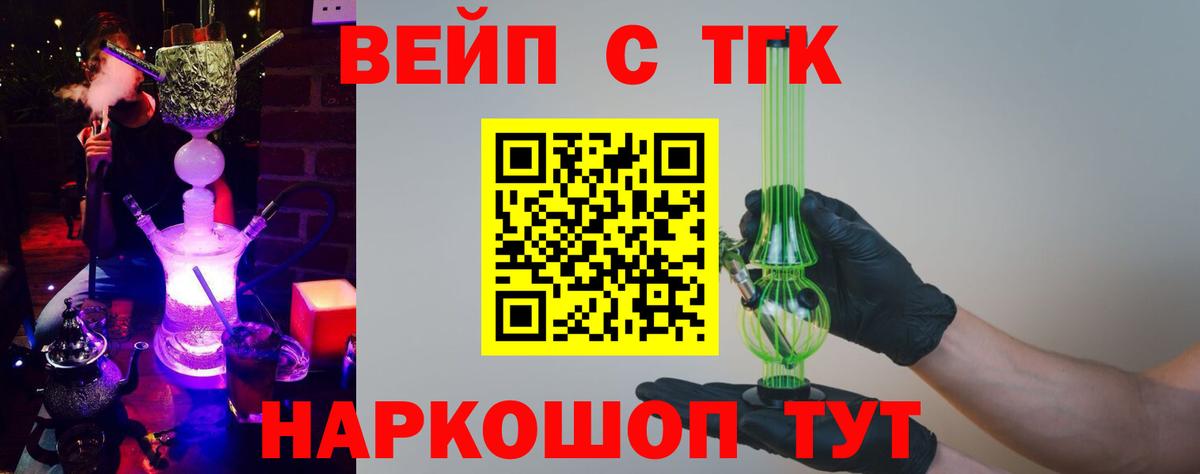 Александров  продажа наркотиков  Вход с VPN  ТГК вейп с тгк 