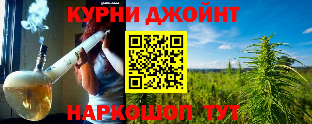 Конопля сатива  МАРИХУАНА LSD WEED  Вход с VPN  Александров  Бошки марихуана Amnesia 